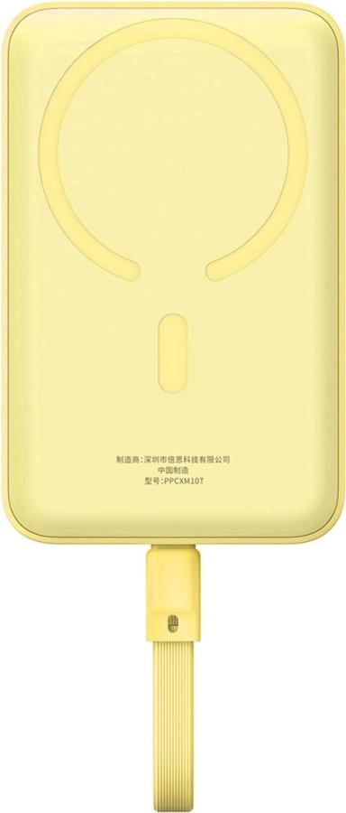Портативное зарядное устройство Baseus Magnetic Mini 10000mAh Lemon Yellow (P1002210BY23-00)