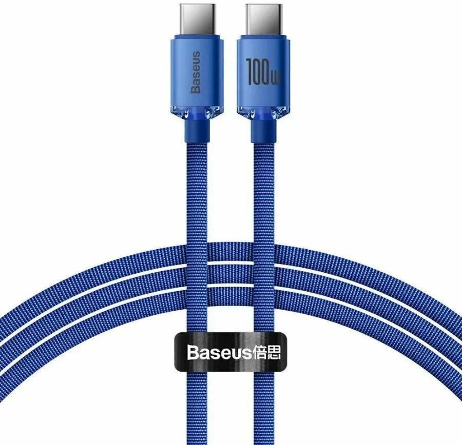 Кабель Baseus CAJY000703 Blue