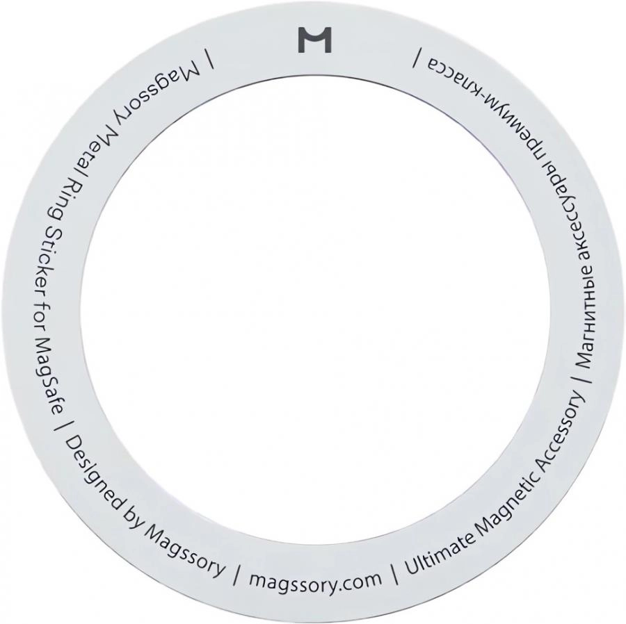 Металлическое кольцо Magssory для MagSafe Light gray (ACM002lg)