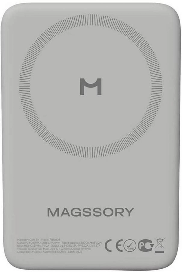 Портативное зарядное устройство Magssory Core Titan (PBN003t)