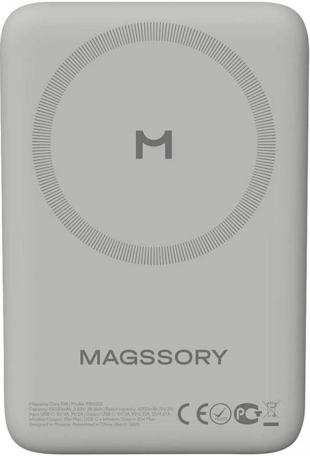 Портативное зарядное устройство Magssory Core Titan (PBN013t)