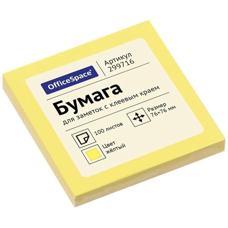 Бумага д/з на кл. осн. 76*76 мм 