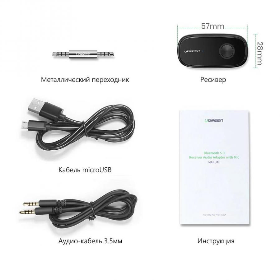 Аудио адаптер Ugreen CM279-70304 (70304)