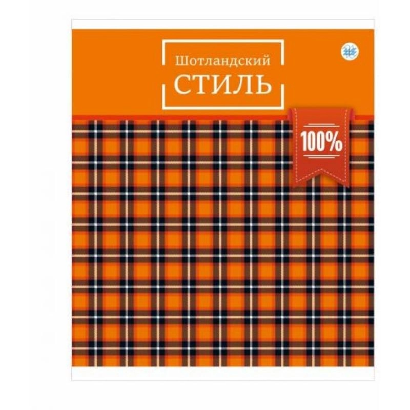 Тетрадь А5 48 л., клет. 
