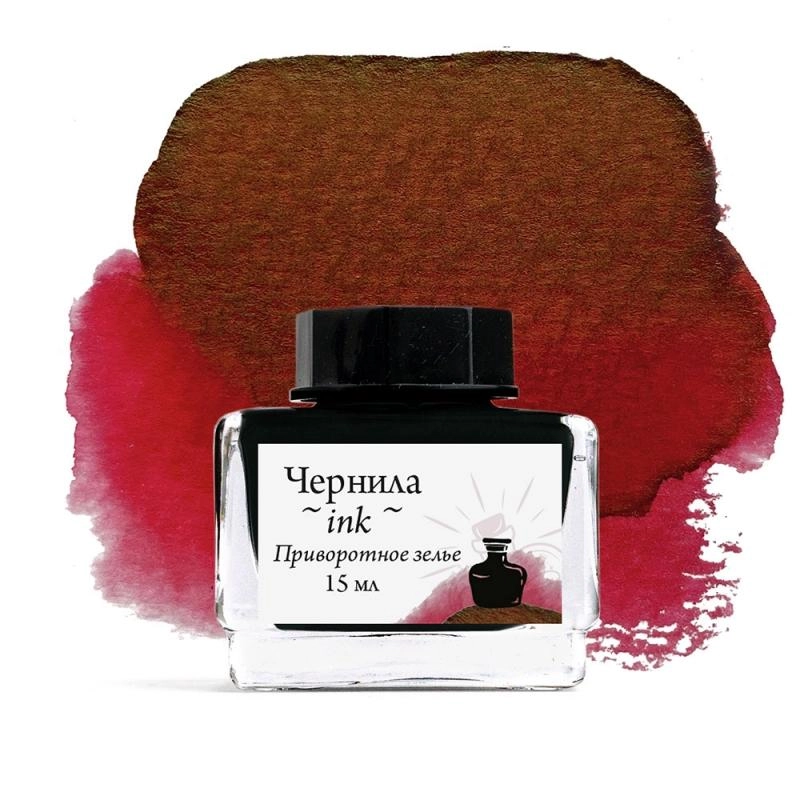 Чернила 