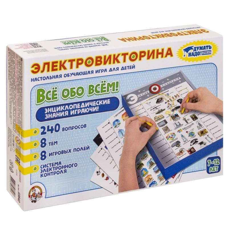 Игра настольная 