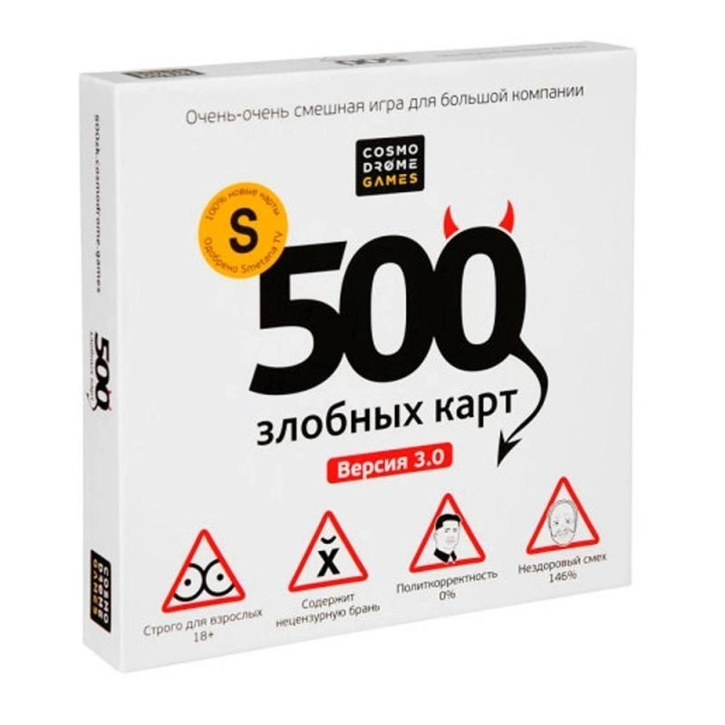 Игра настольная 