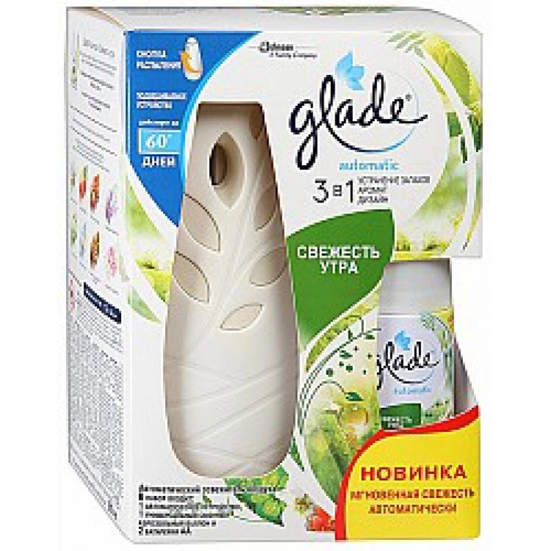 Освежитель воздуха Glade Automatic Свежесть утра 269мл комплект