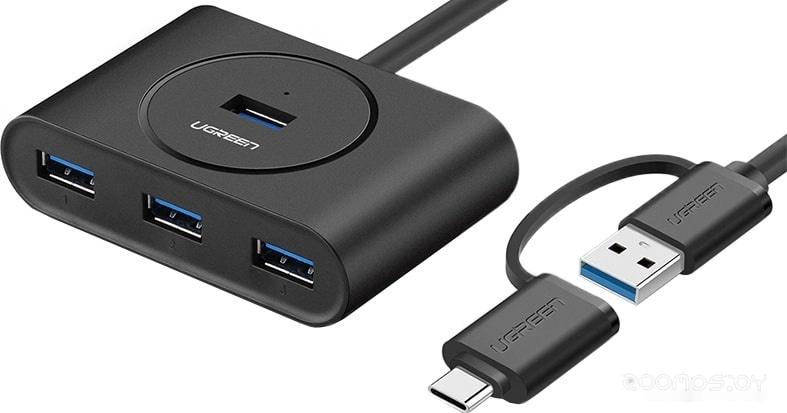 USB-хаб Ugreen CR113 / 40850 (черный)