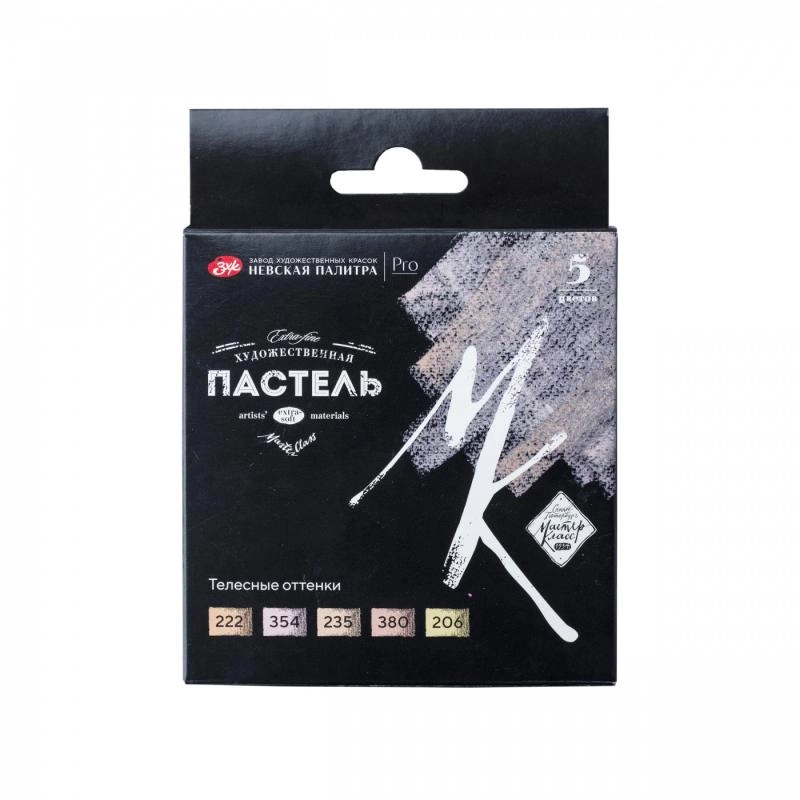 Пастель мягкая 