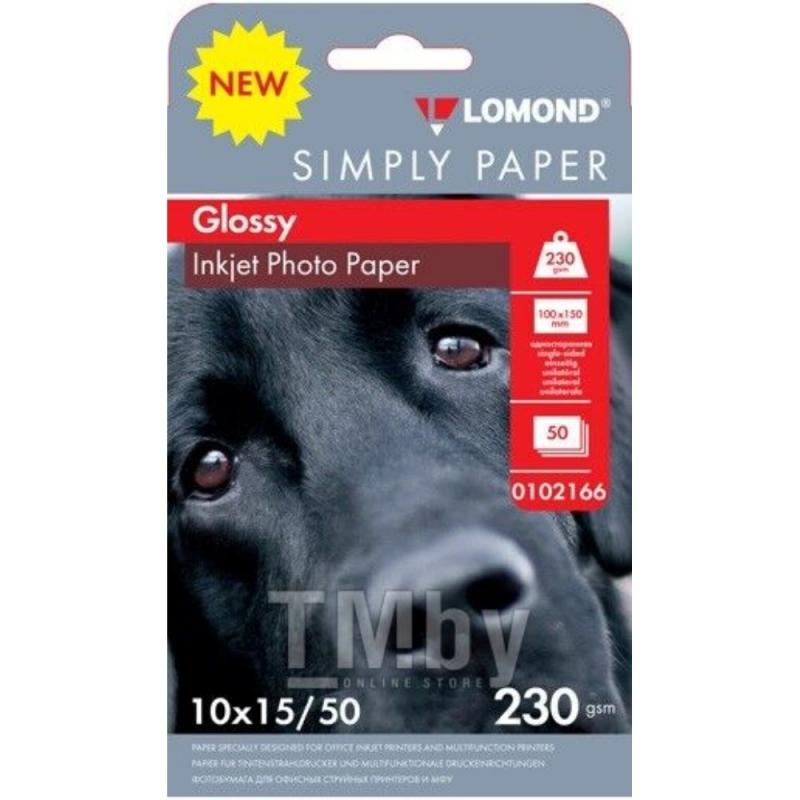 Фотобумага А6, 230 г/м, 50 л., глянц., одностор. Simply Paper 