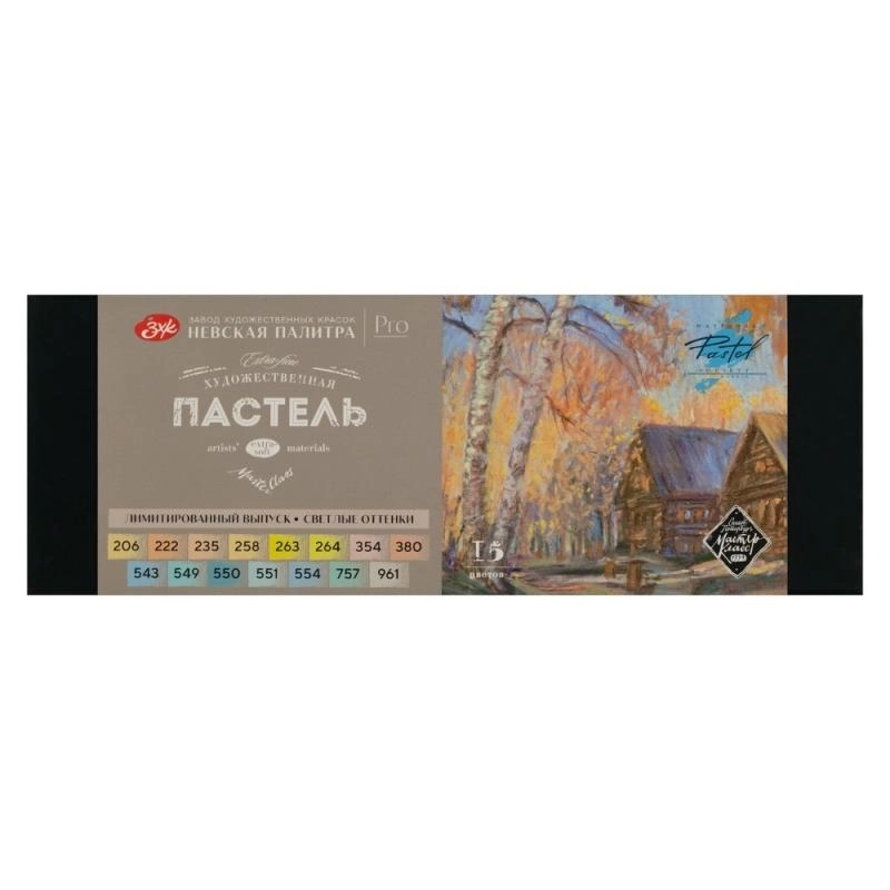 Пастель мягкая 