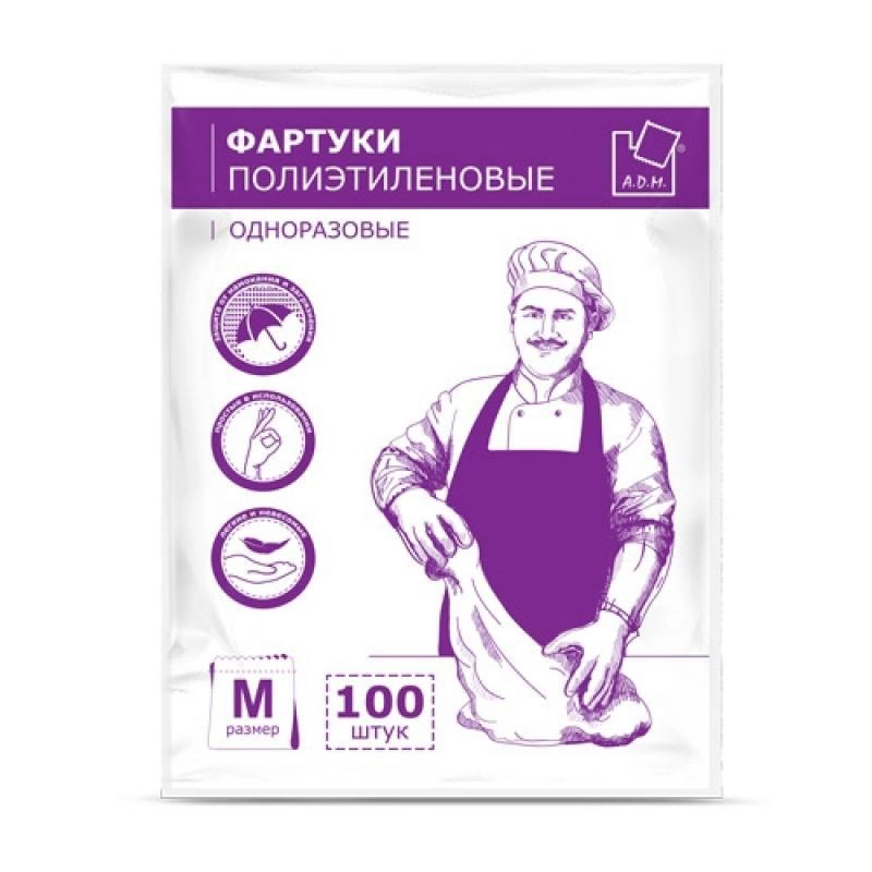 Фартук одноразовый п/э, цв.белый, 100шт/упак