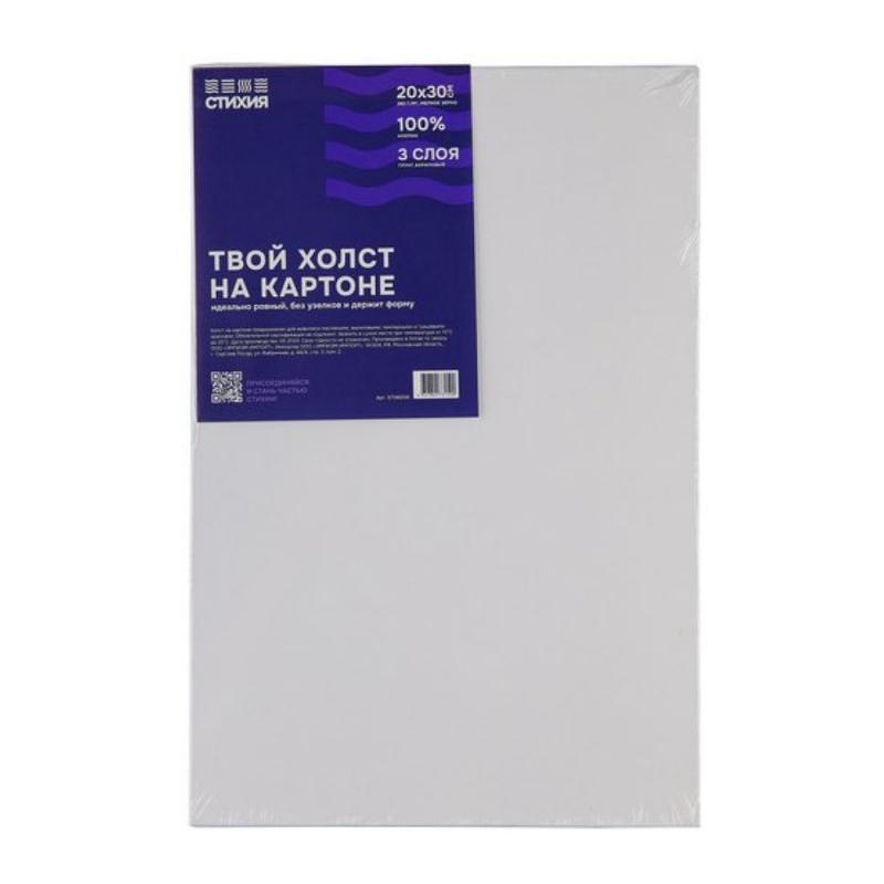 Холст на картоне 20*30 см 