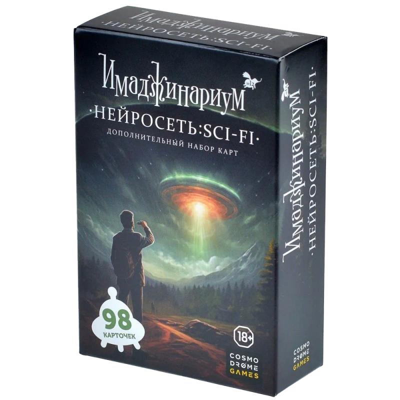 Игра настольная 