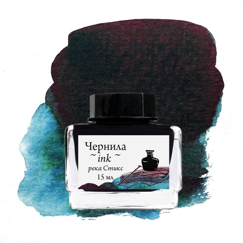 Чернила 