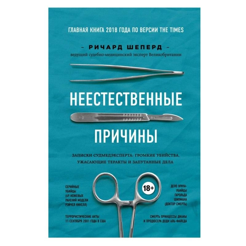 Книга 