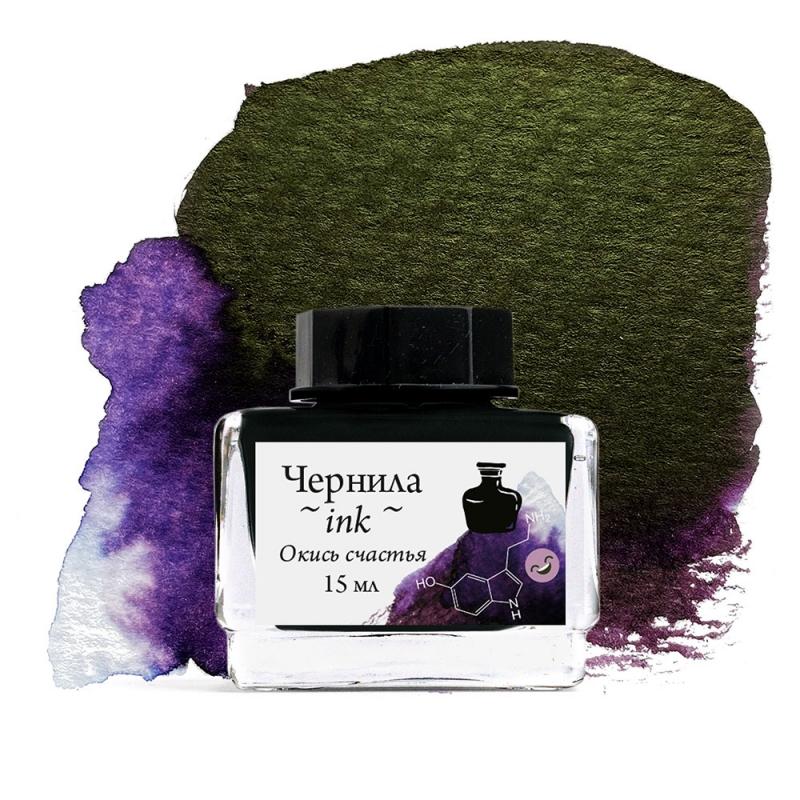 Чернила 